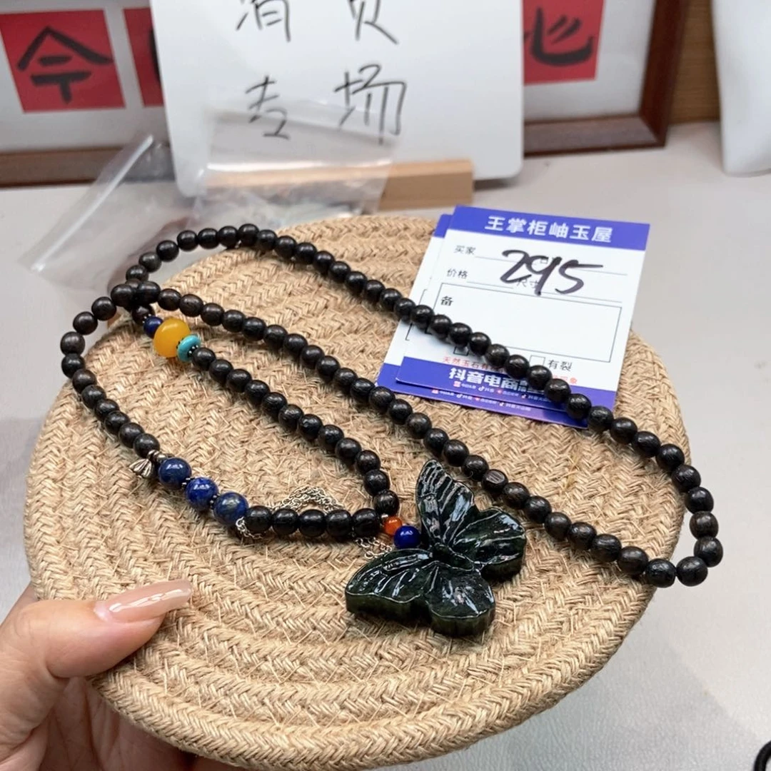 岫玉未镶嵌吊坠吊坠