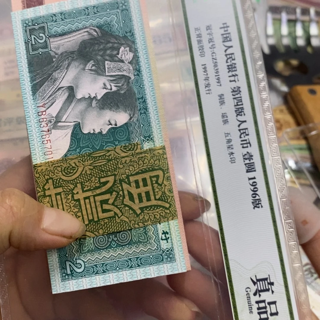 仌***溪退市钱原图发货100张