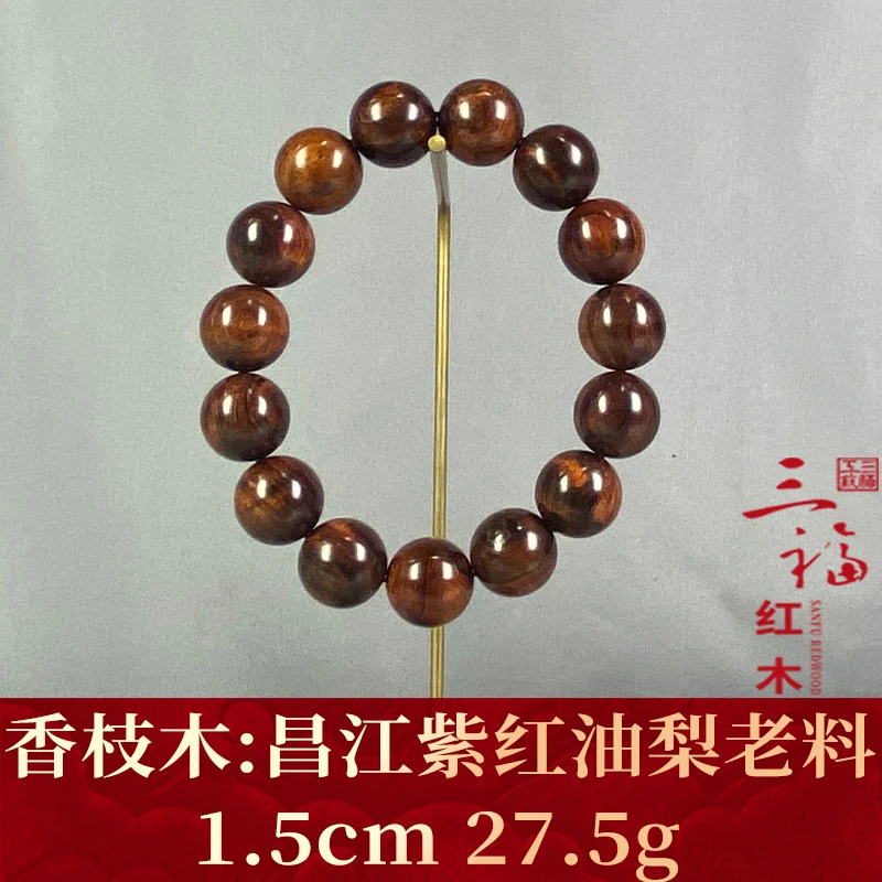 100239 昌江紫红油梨老料 香枝木