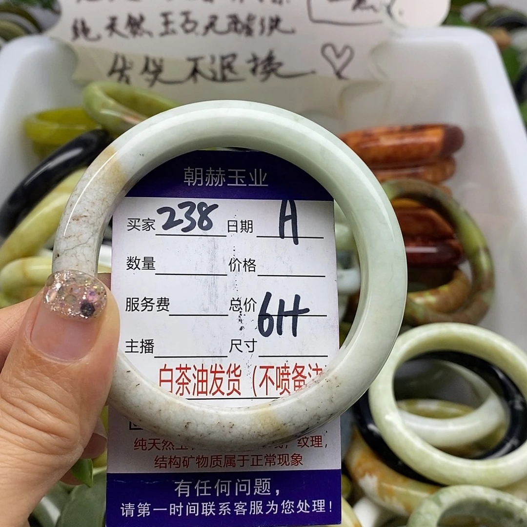 未镶嵌蛇纹石玉手镯