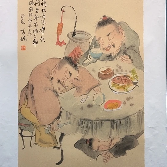 国画王亚峰原创品鉴收藏