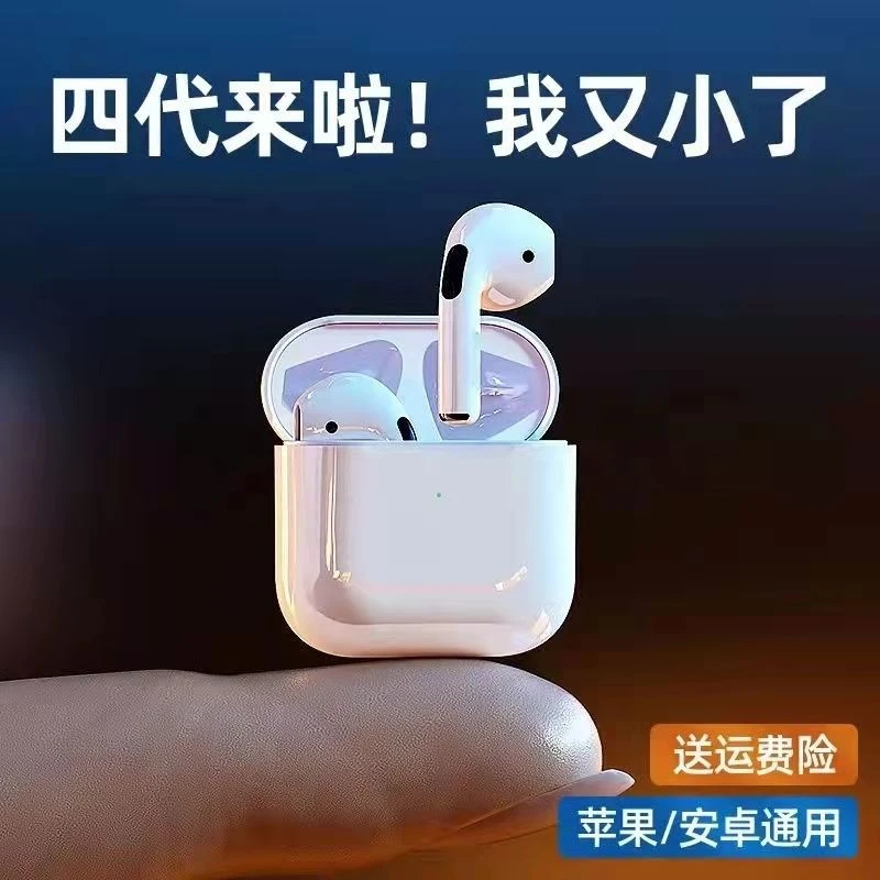 新款大容量超长待机无线蓝牙耳机高音质降噪触控无线耳机工厂