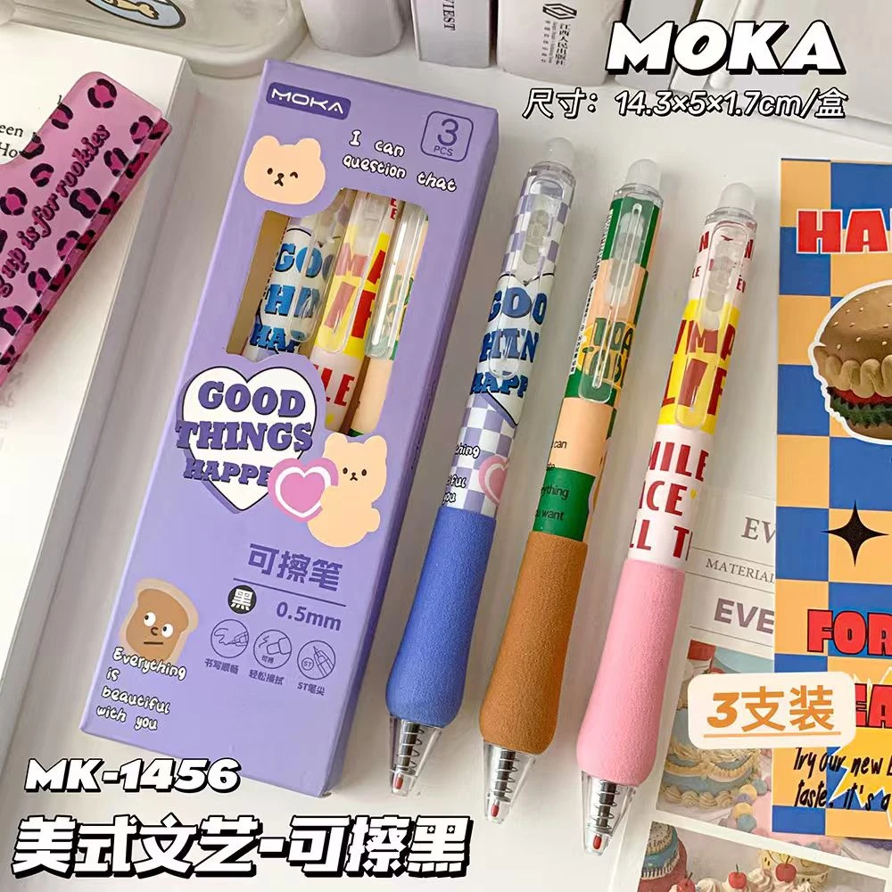 MOKA 可擦中性笔