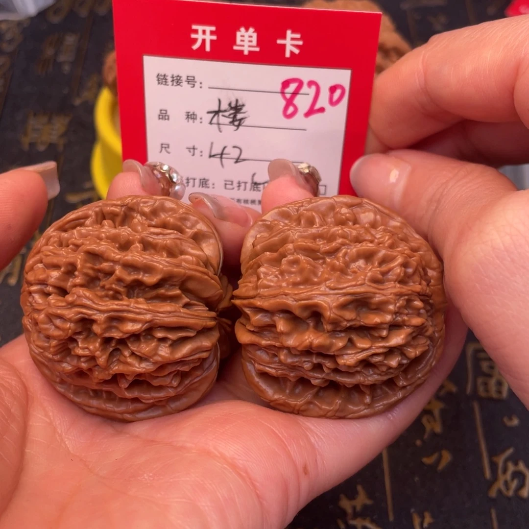 桃核吊坠文玩的好的