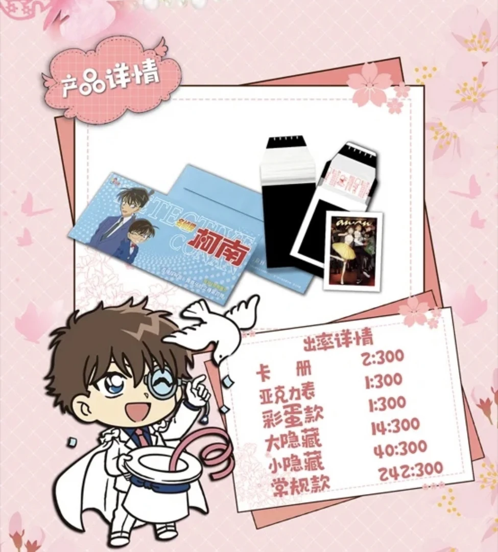 名侦探柯南美谷社撕撕乐拍立得第四弹转盘（默认代拆）