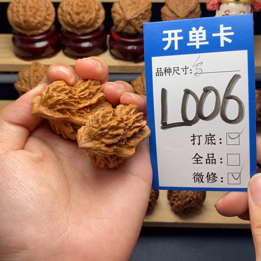 把件文玩核桃小鸟