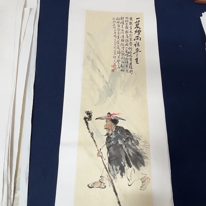 国画省美协秦志磊国画70/23