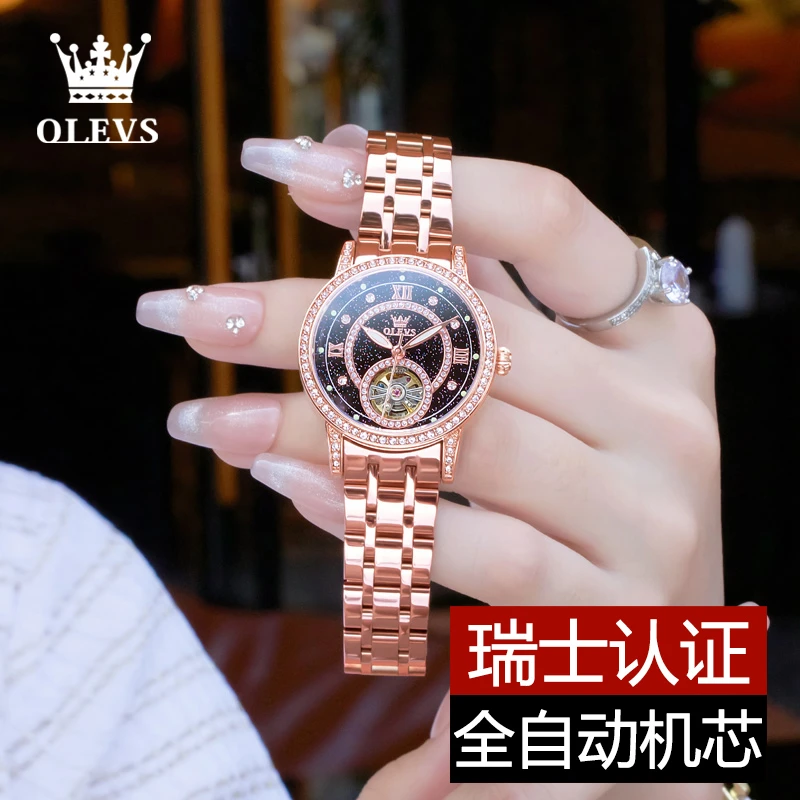 潮流大气女士手表防水全自动机械表女款轻奢气质精致镂空飞轮腕表