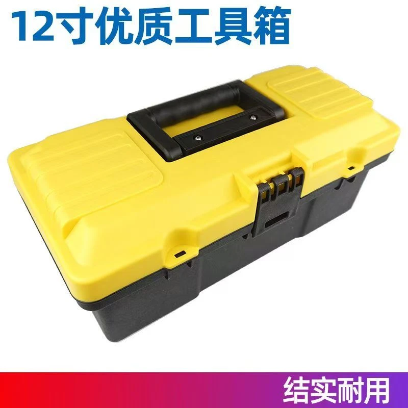 东元专属【福利品】12寸工具箱