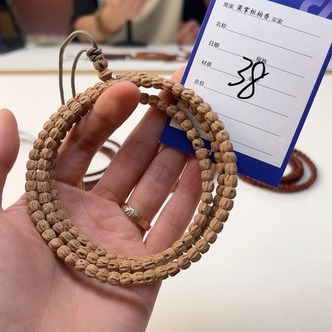 柏香籽/百香籽吊坠
