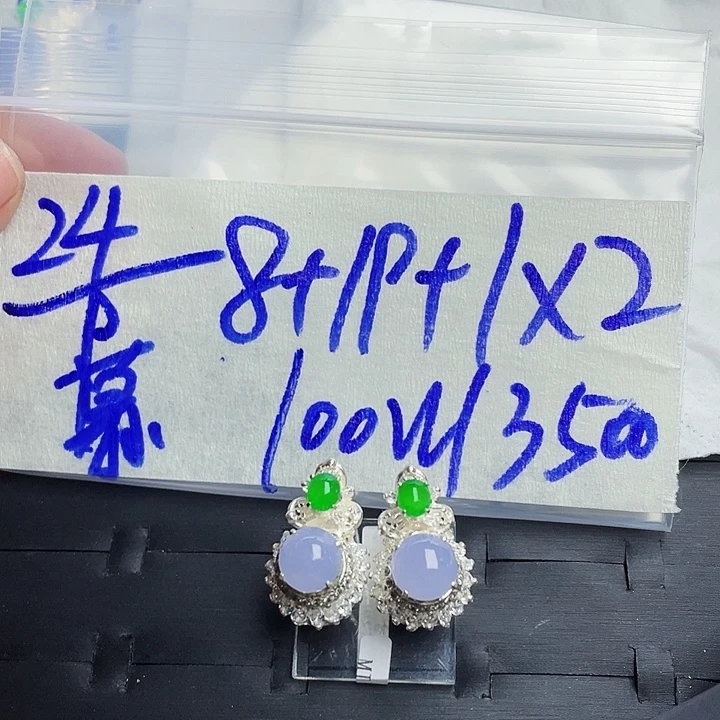 未镶嵌定制翡翠35547