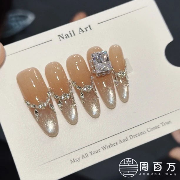 【巨蟹座】周百万手工穿戴甲