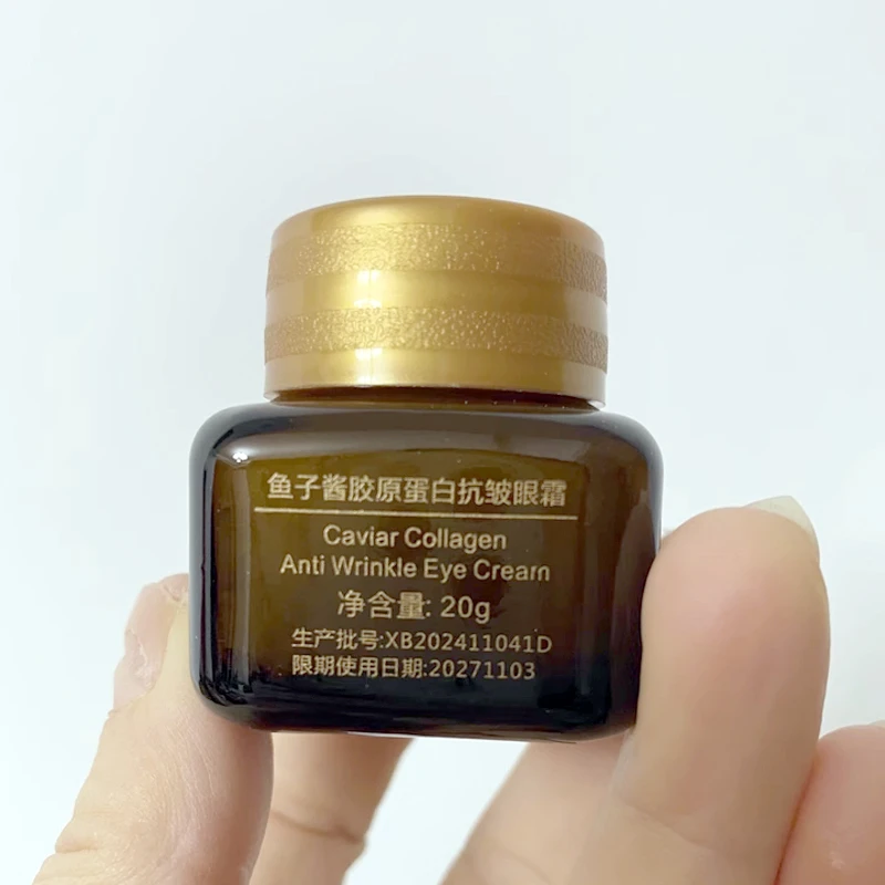 2瓶鱼子酱抗皱小棕瓶眼霜20g胶原蛋白多肽抚纹改善干纹黑眼圈眼袋