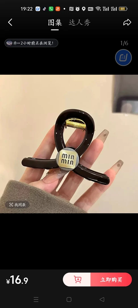 气质字母金标抓夹女2025新款高级感中号发夹气质盘发鲨鱼夹子发饰