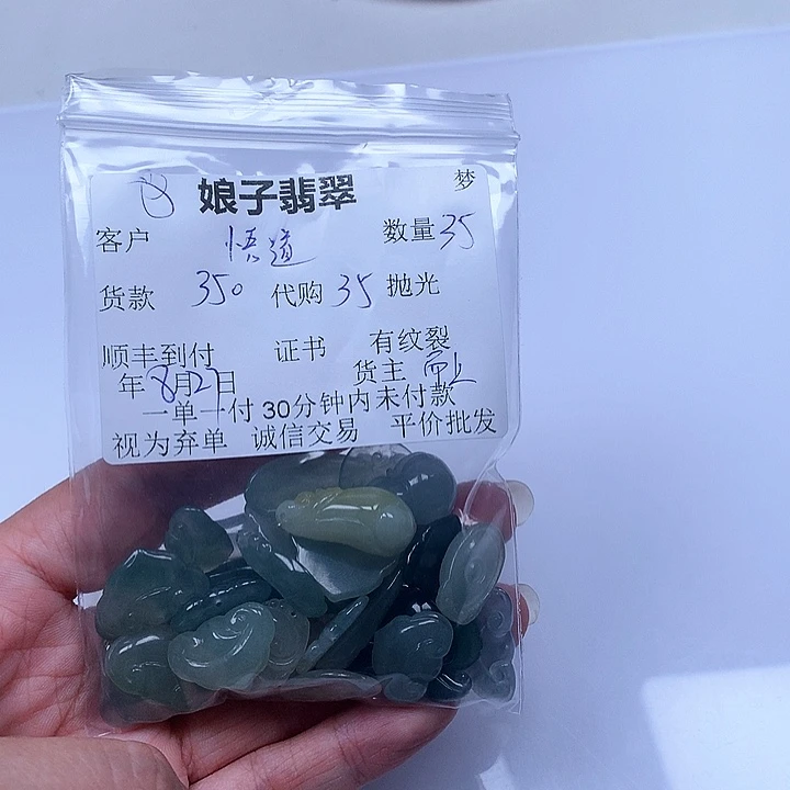 未镶嵌翡翠耳饰悟*