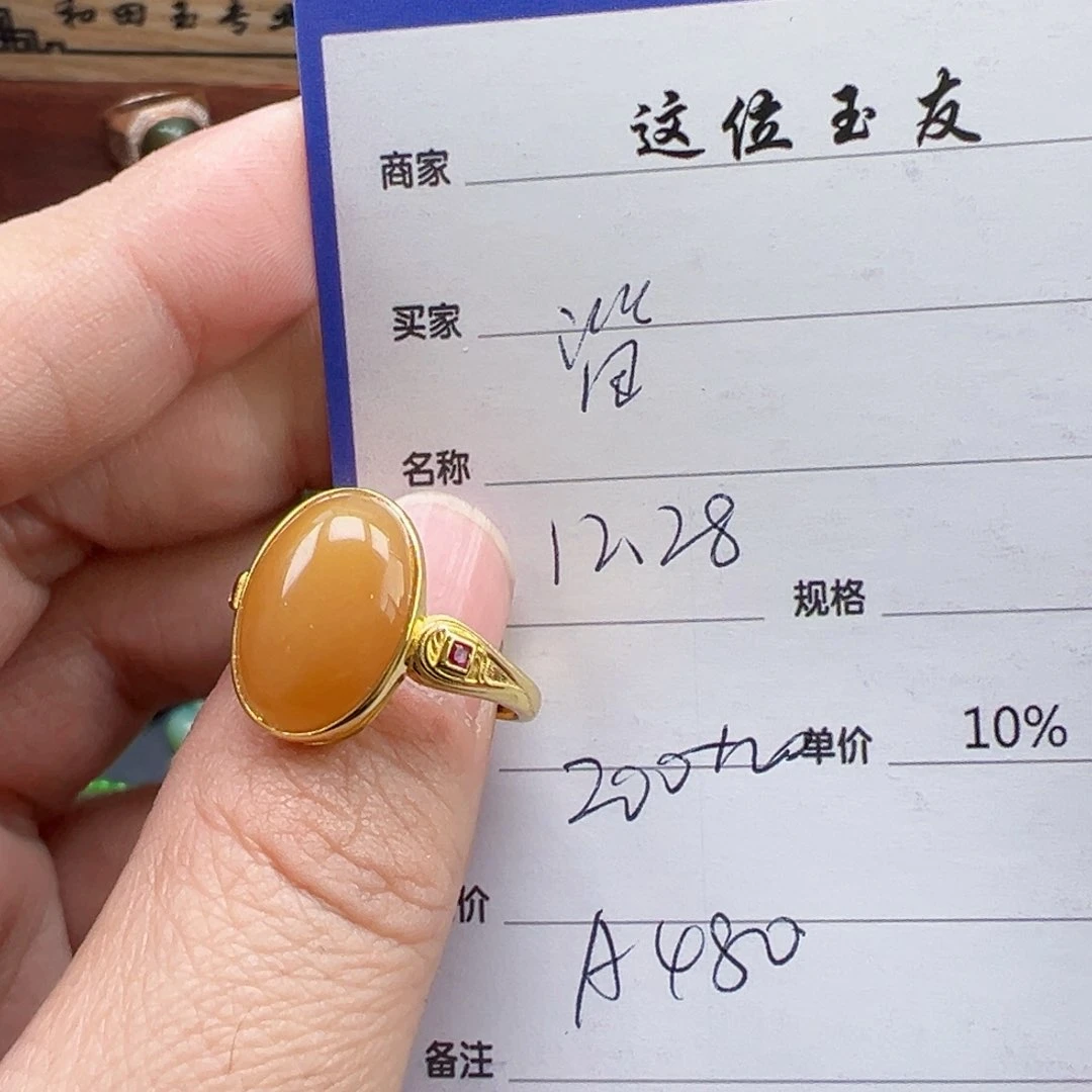 银S925镶嵌戒指和田玉淄***子