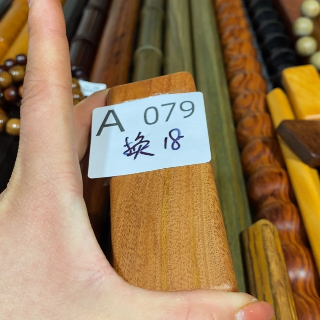 东非黑黄檀（紫光檀）?****?