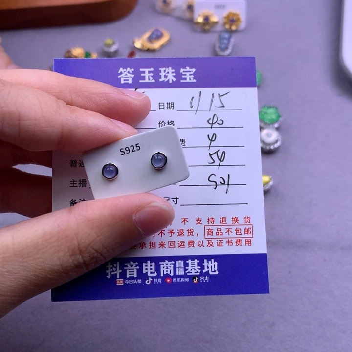 未镶嵌挂件翡翠大*?