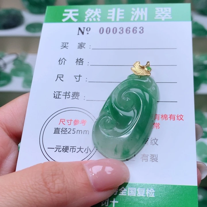 颈饰未镶嵌石英质玉
