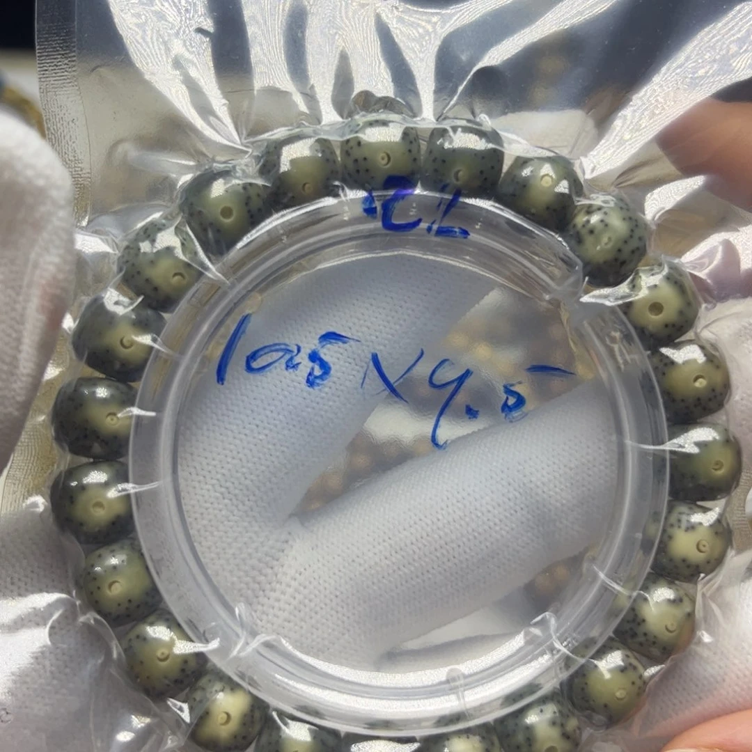 星月菩提手串黄金瞳10.5