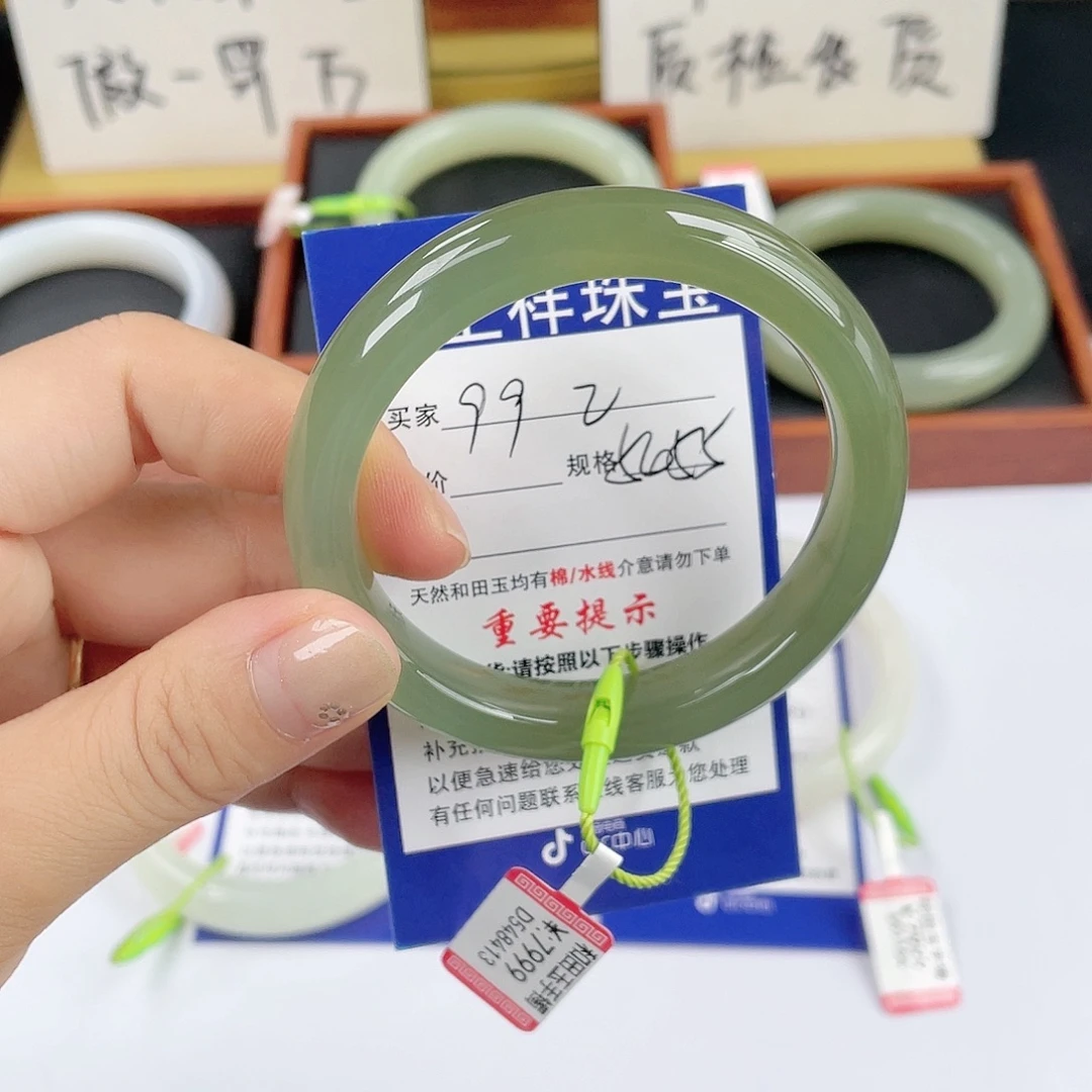和田玉未镶嵌手镯