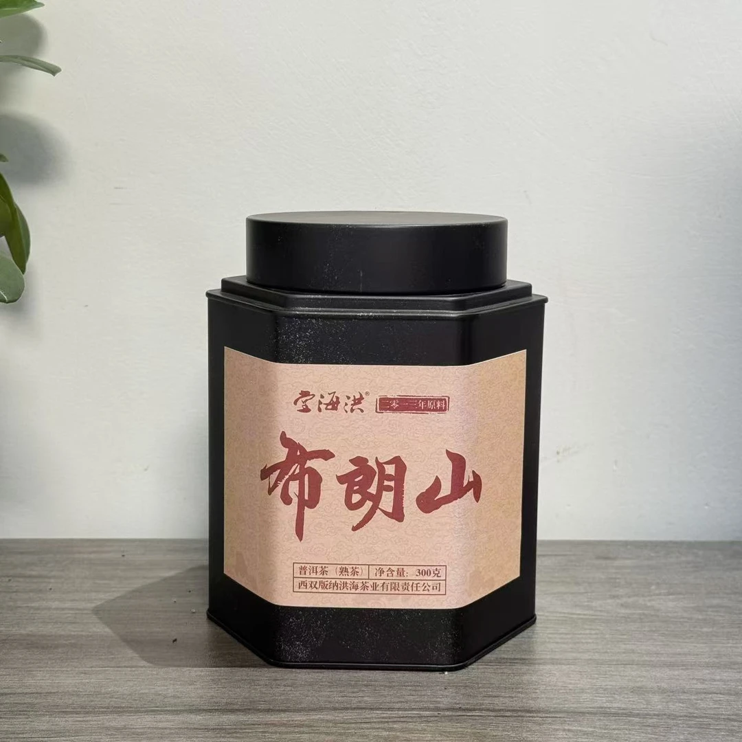 洪海|2013年布朗山洪海堂古树熟茶龙珠 300g/罐