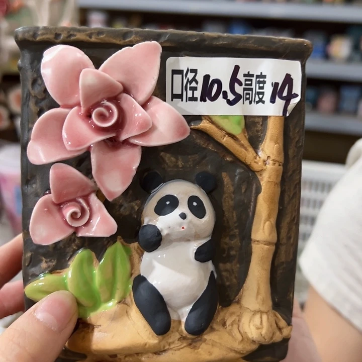 拍满18.8包邮发货