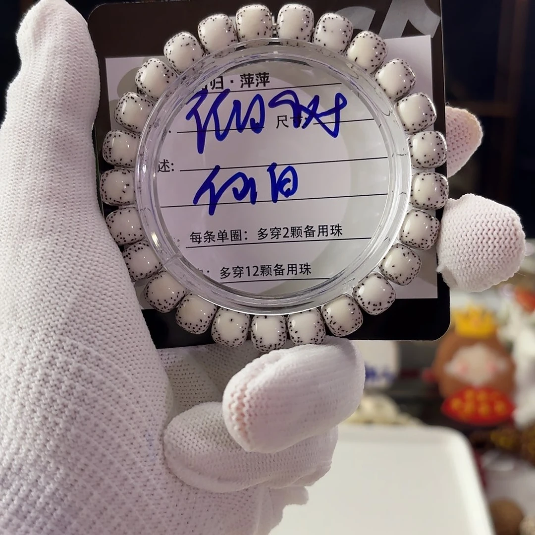 吊坠星月菩提星月