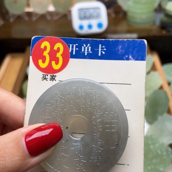 未镶嵌蛇纹石玉挂件用****1