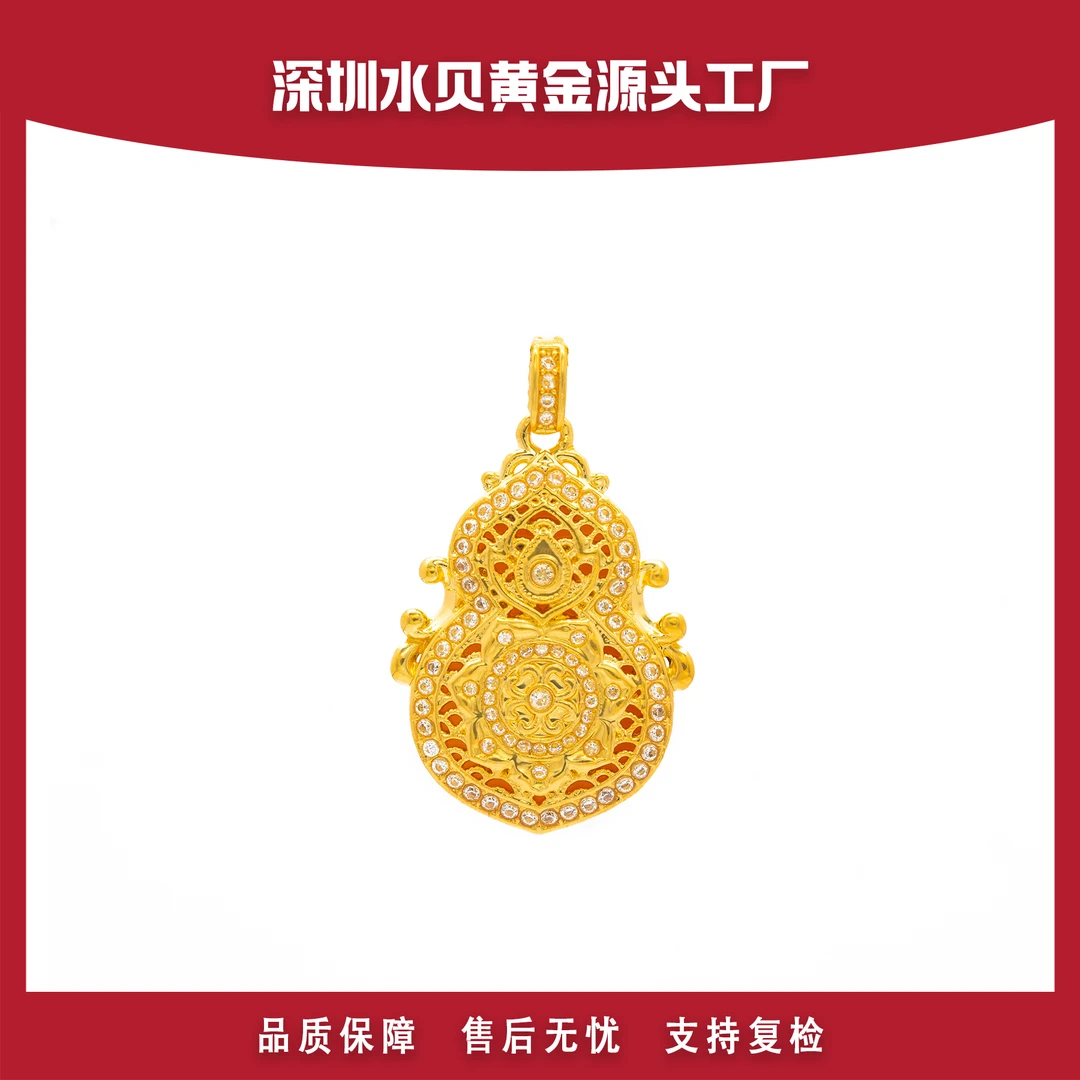 【官方质检】18k金人生四美葫芦玛瑙吊坠 AU750 E696