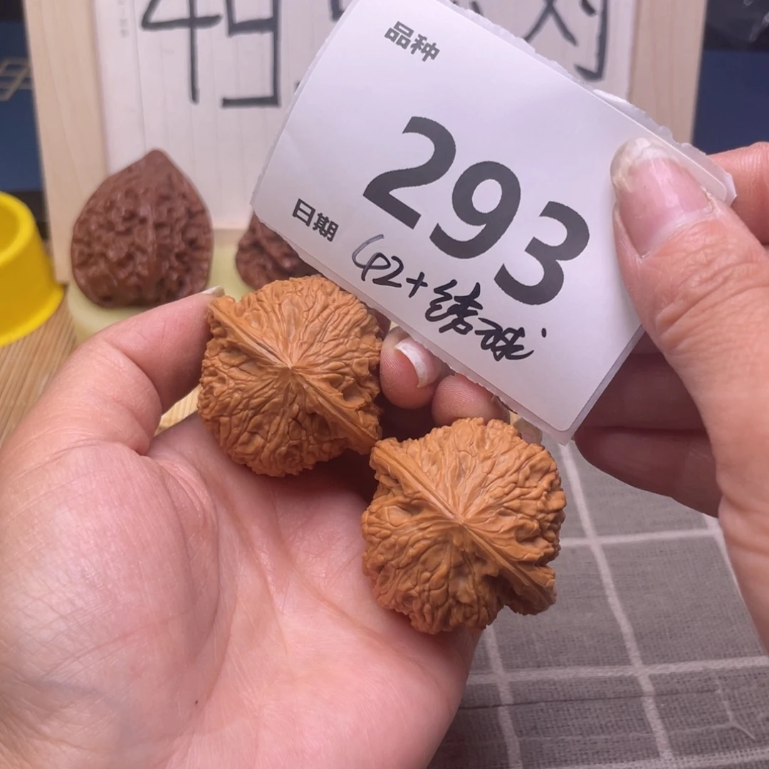 把件文玩核桃293号42绣球