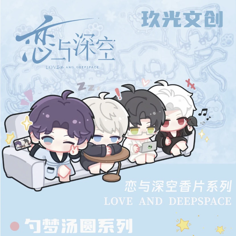 明 玖光文创香薰挂件第二弹(包) 二创卡牌拆盒盲盒(代拆 )