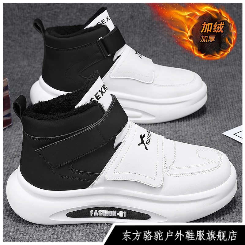 东方骆驼东北雪地靴男鞋冬加绒保暖棉鞋皮毛一体防水防滑男士棉靴