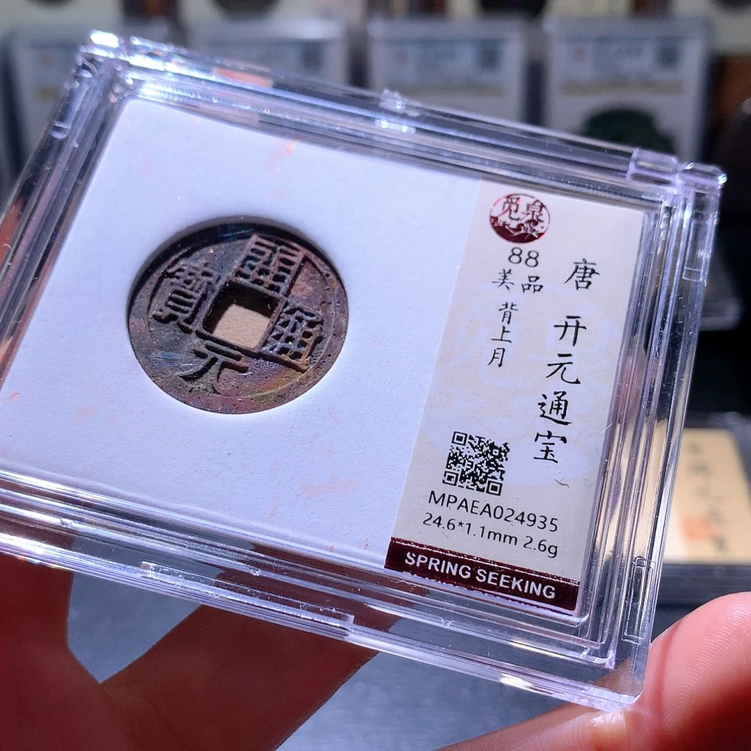 铜59 发财发财发财发财