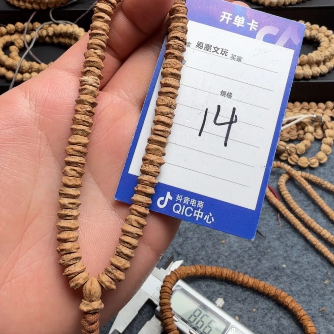 柏香籽/百香籽手串14