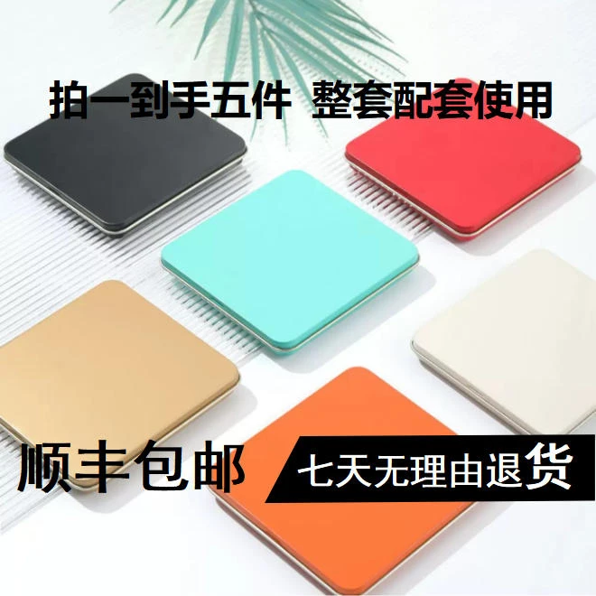 15g美风法式德法英系储存收藏长方形马口铁盒防尘便携式办公