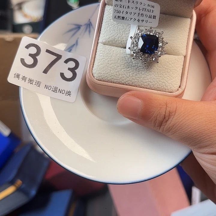 1111。          木*