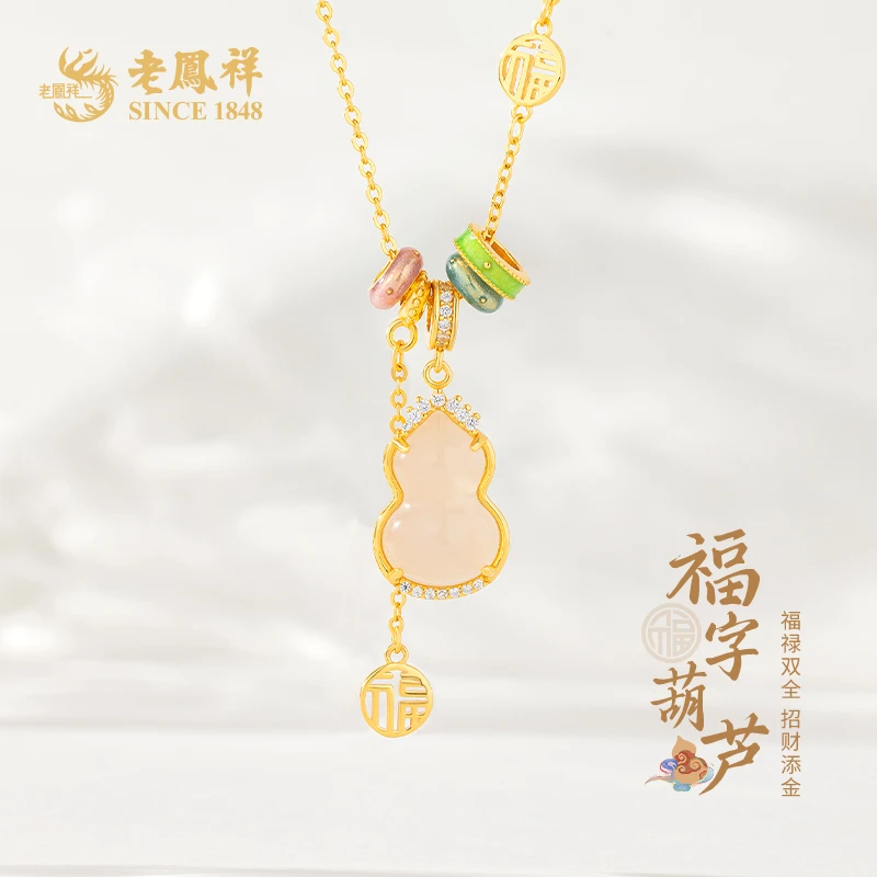 老鳯祥福禄双全福字葫芦流苏圆满福牌S925项链节日礼物*欣彤