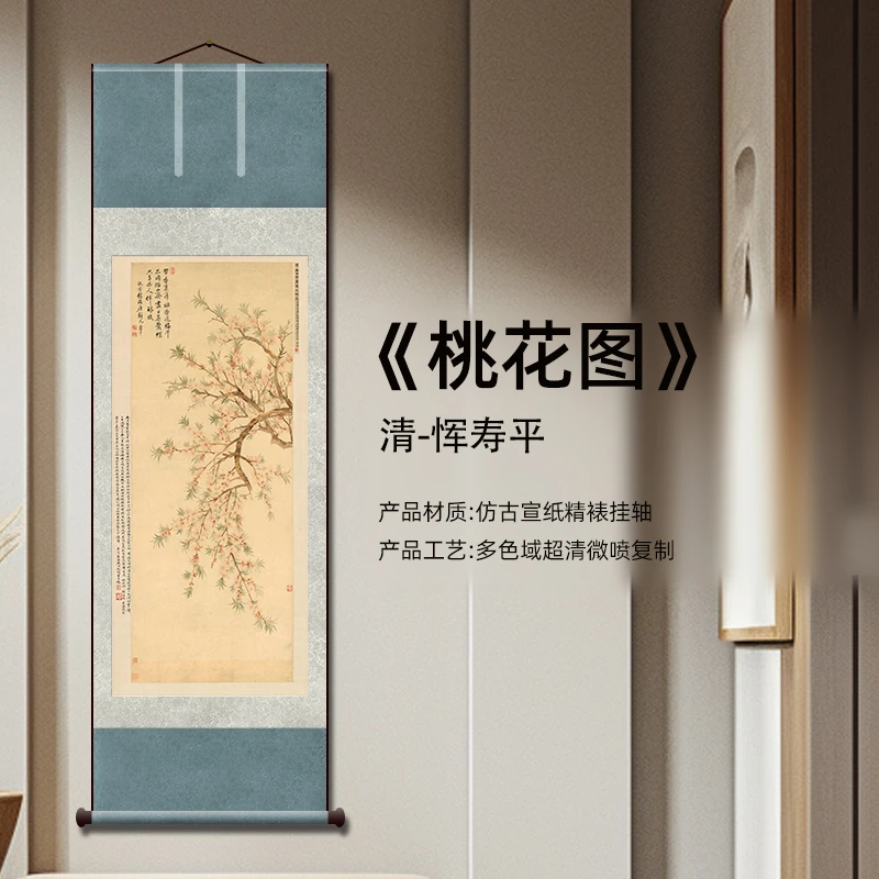 清恽寿平桃花图复刻挂画玄关招财客厅背景装饰书房走廊墙壁画