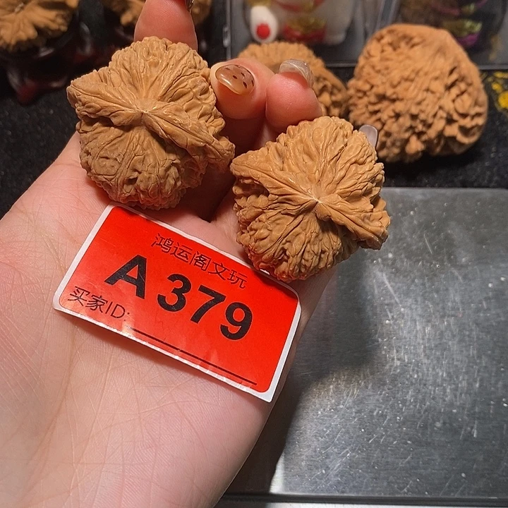 文玩核桃吊坠球疆42