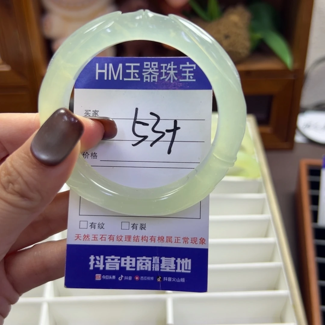 未镶嵌蛇纹石玉手镯558