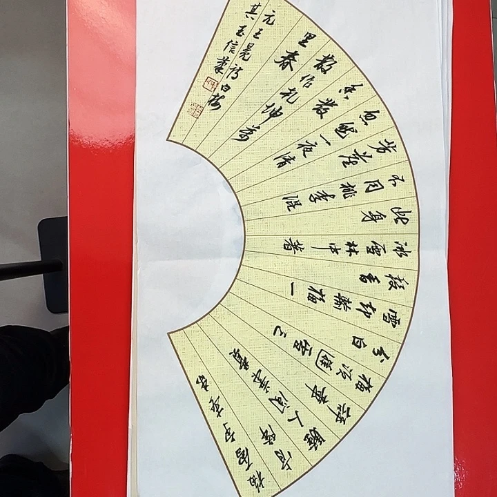 书法书法作品多次获奖