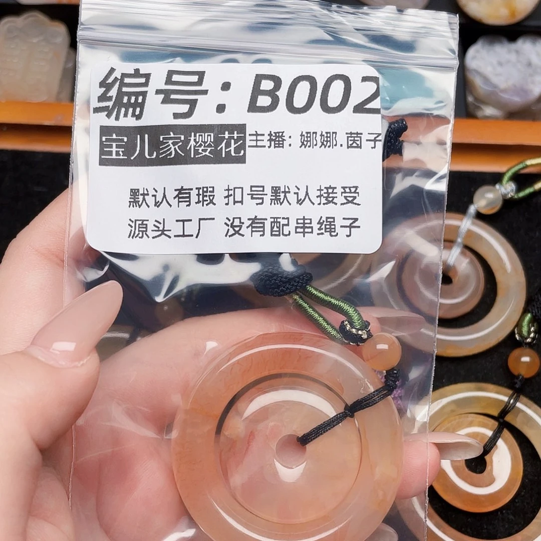 玛瑙/玉髓颈饰银S925镀金镶嵌暖*の