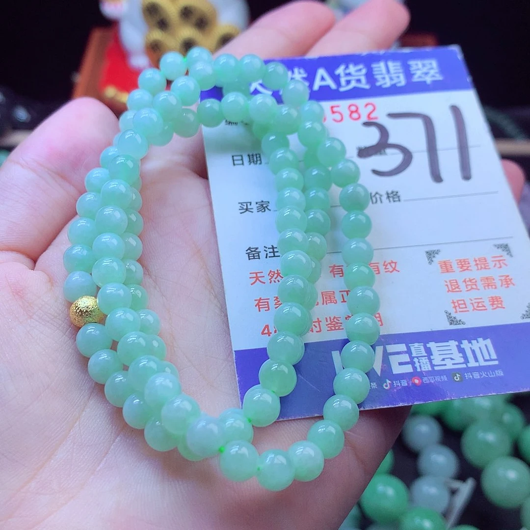 毛衣链未镶嵌翡翠6➕
