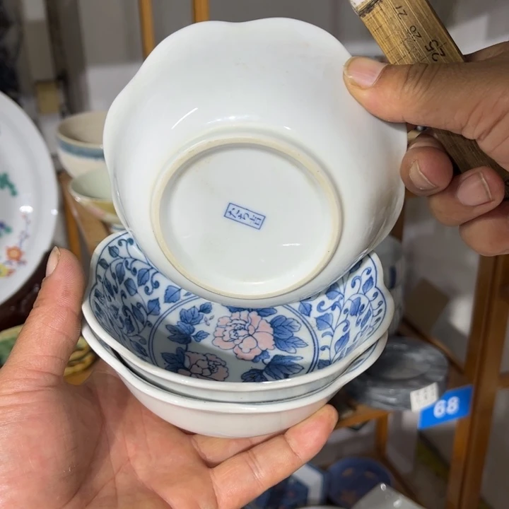茶盏满25包邮默认微瑕凑凑单87