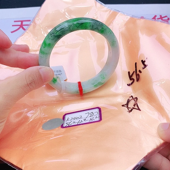未镶嵌手镯翡翠翡翠