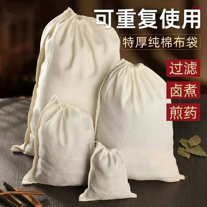 装茶枯粉专用定制过滤袋家用大容量可重复使用