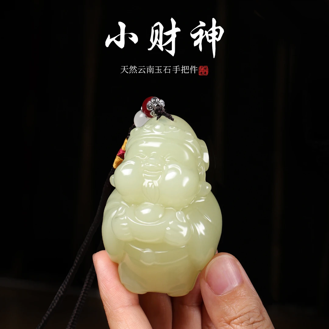 【小财神】天然玉石中式手把件家居客厅书房办公室工艺装饰品送礼物