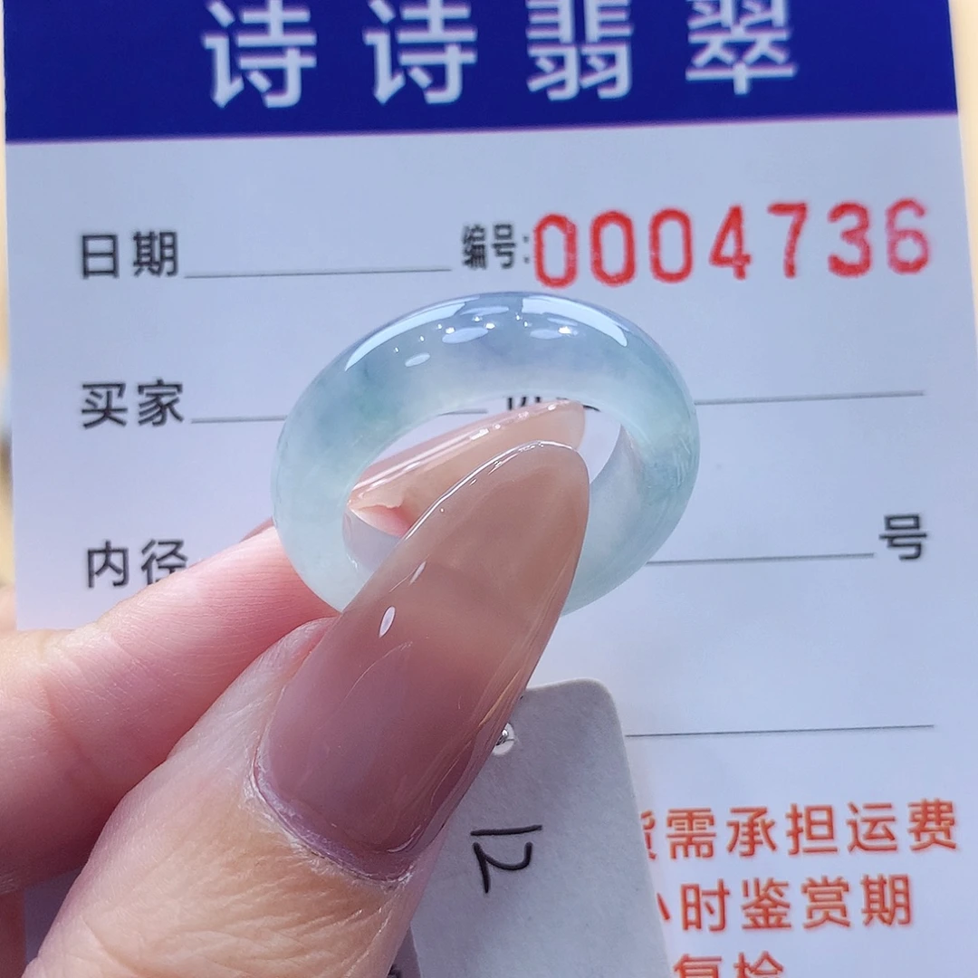 未镶嵌戒指翡翠缅甸A货