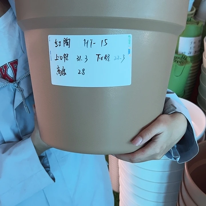 正品红陶口31高28卡其色无托3只
